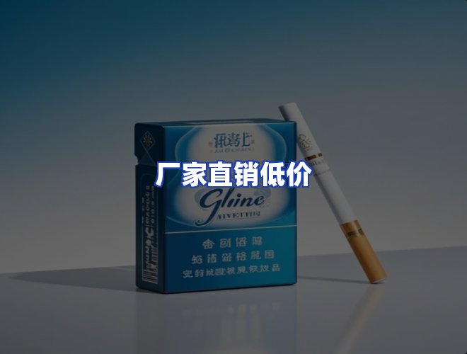 服务优势